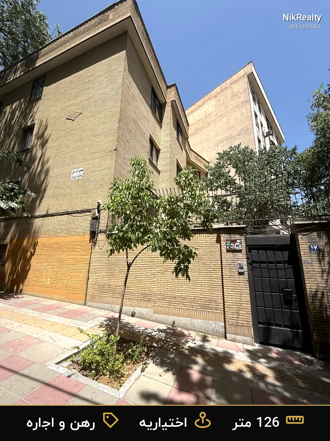 رهن و اجاره اداری 126 متری در اختیاریه - ملک  در  - تصویر 7