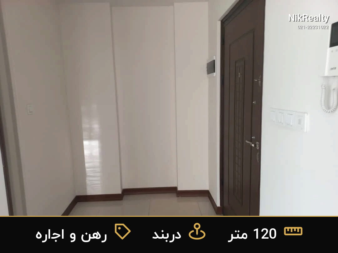 نمایش بزرگ