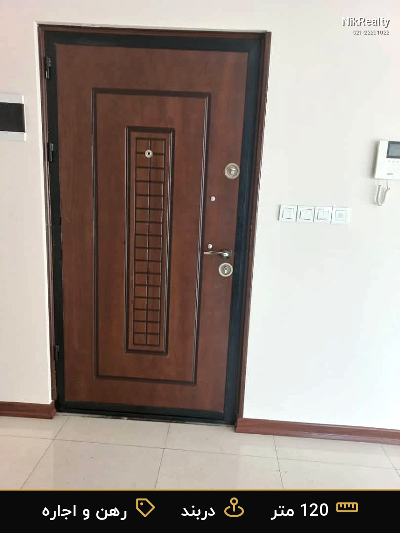 نمایش بزرگ