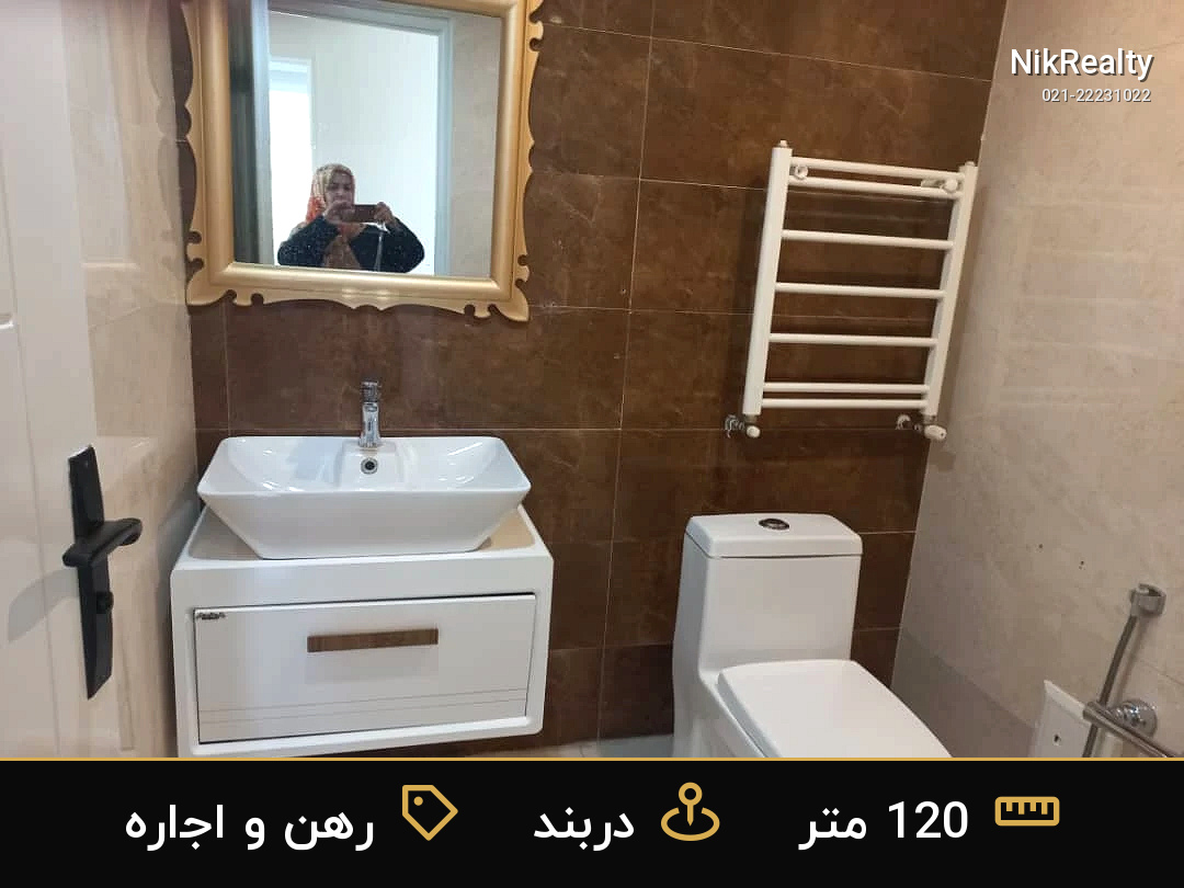 نمایش بزرگ