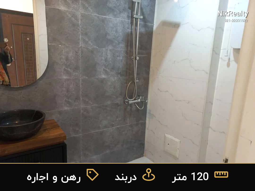 نمایش بزرگ