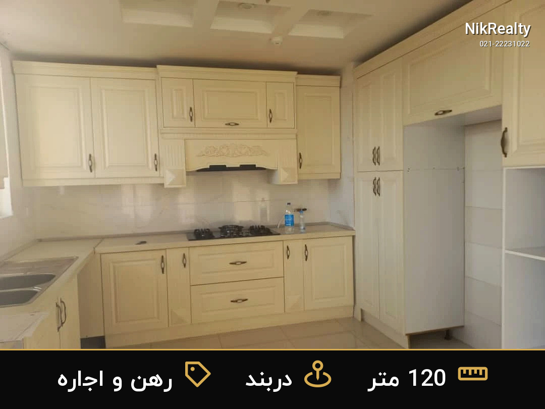 نمایش بزرگ