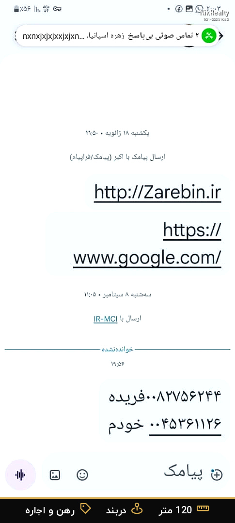 نمایش بزرگ