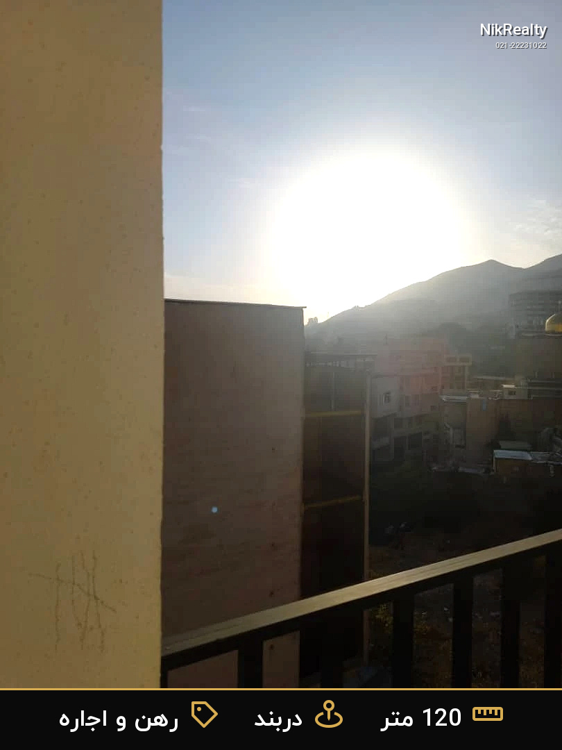 نمایش بزرگ