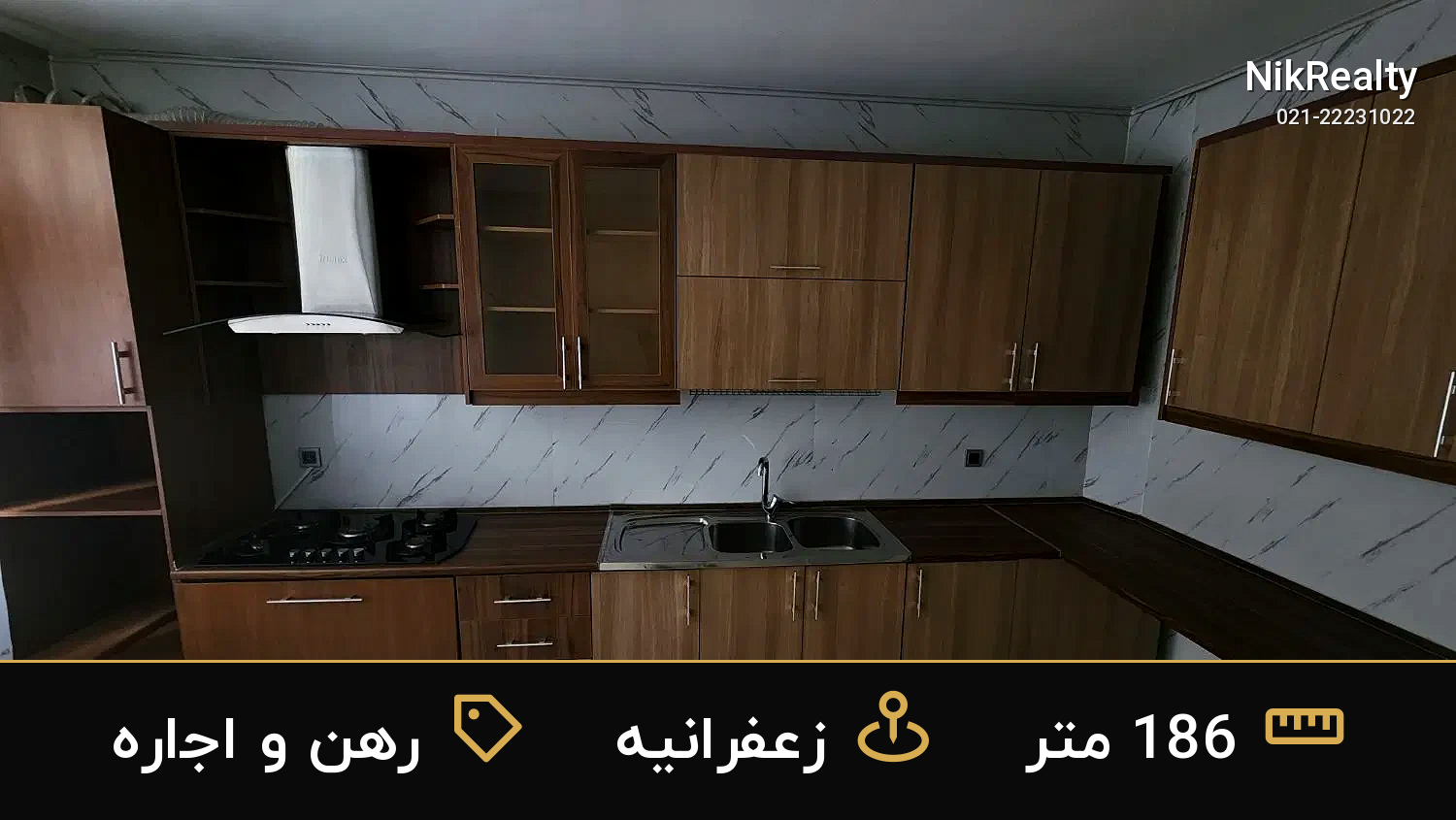 رهن و اجاره آپارتمان 186 متری در زعفرانیه - ملک  در  - تصویر 3
