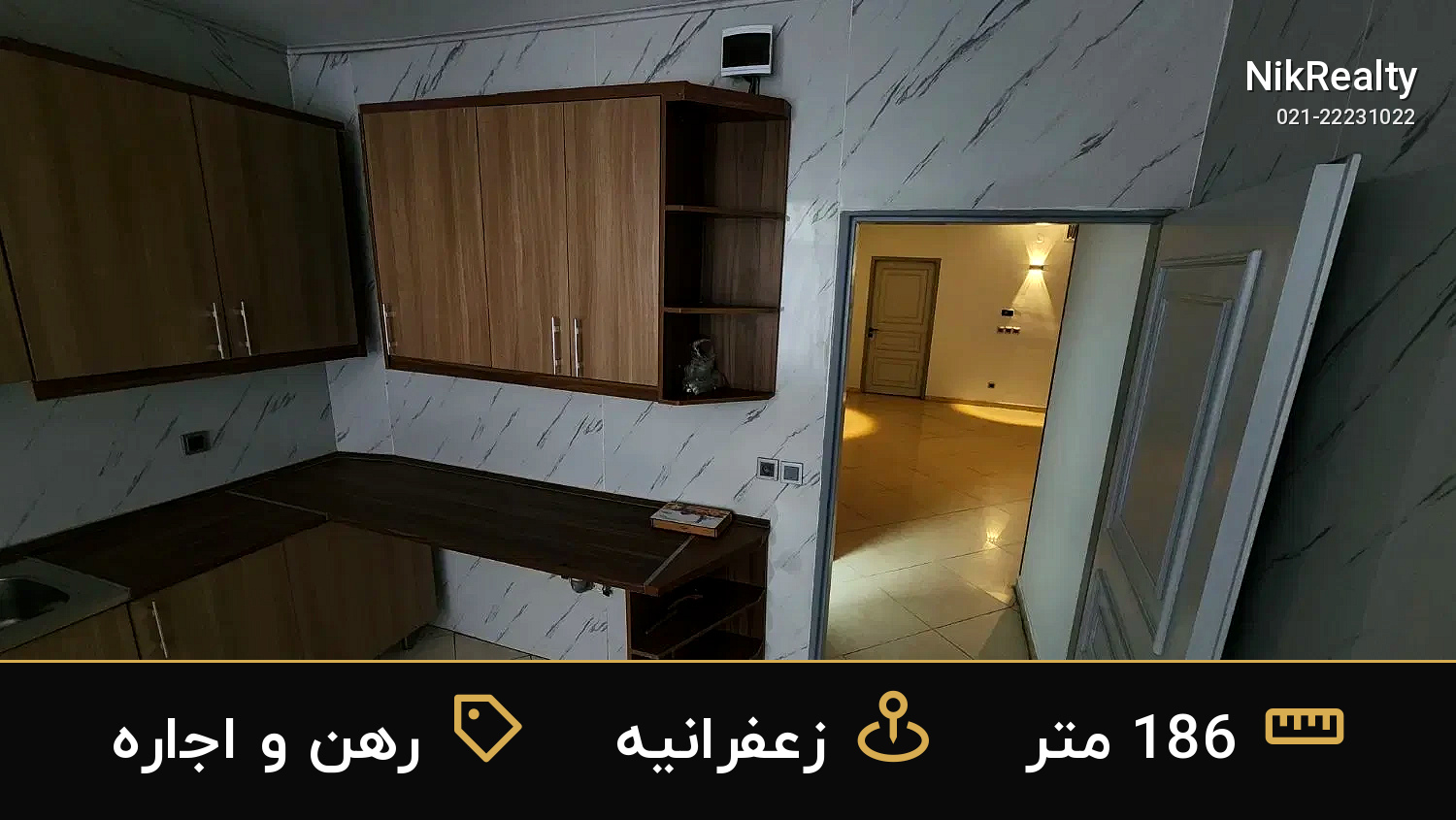 رهن و اجاره آپارتمان 186 متری در زعفرانیه - ملک  در  - تصویر 6
