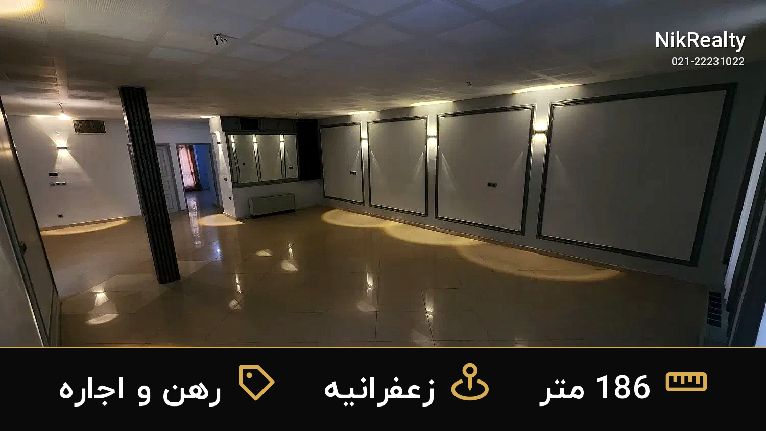 نمایش بزرگ