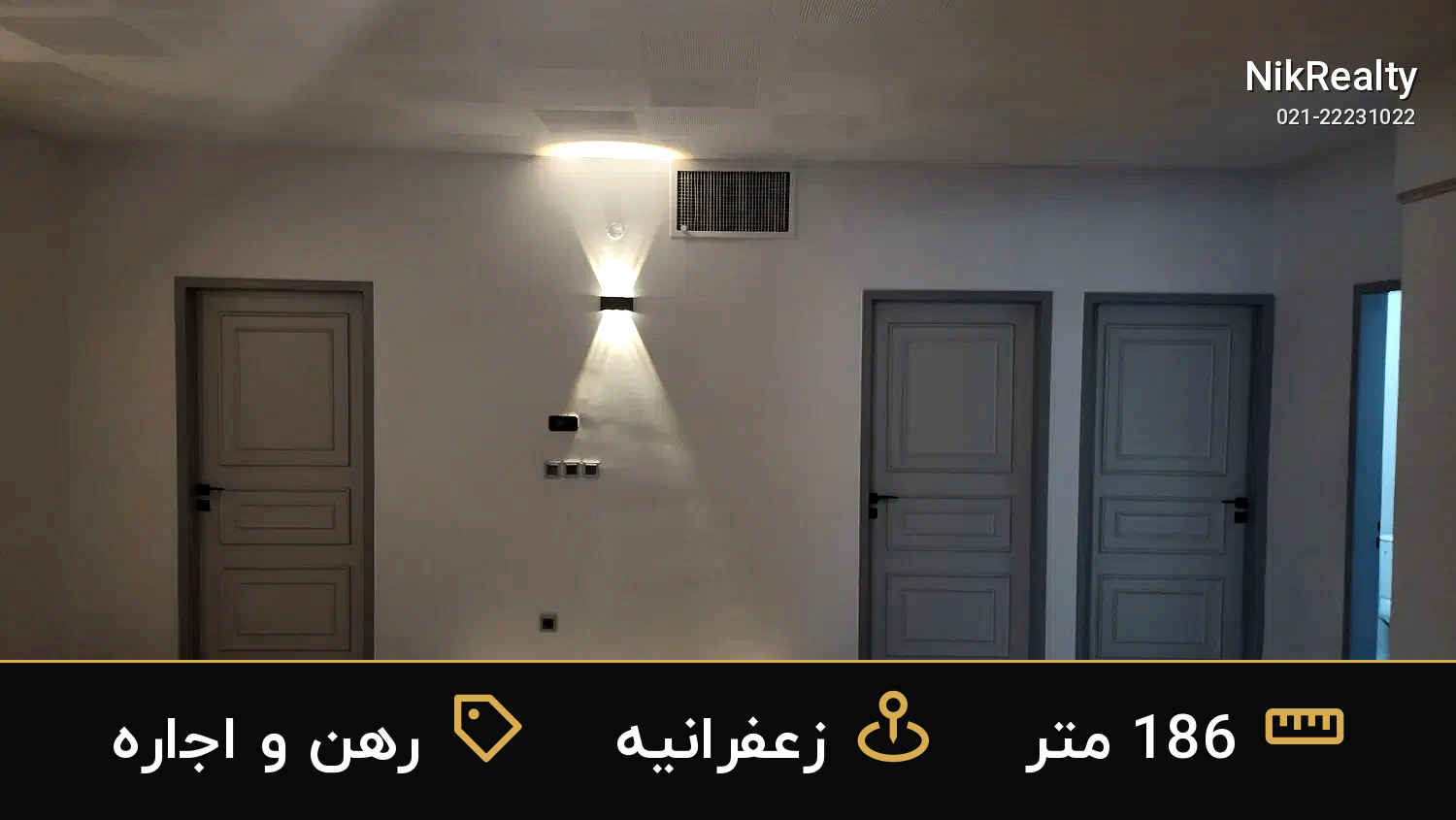 نمایش بزرگ