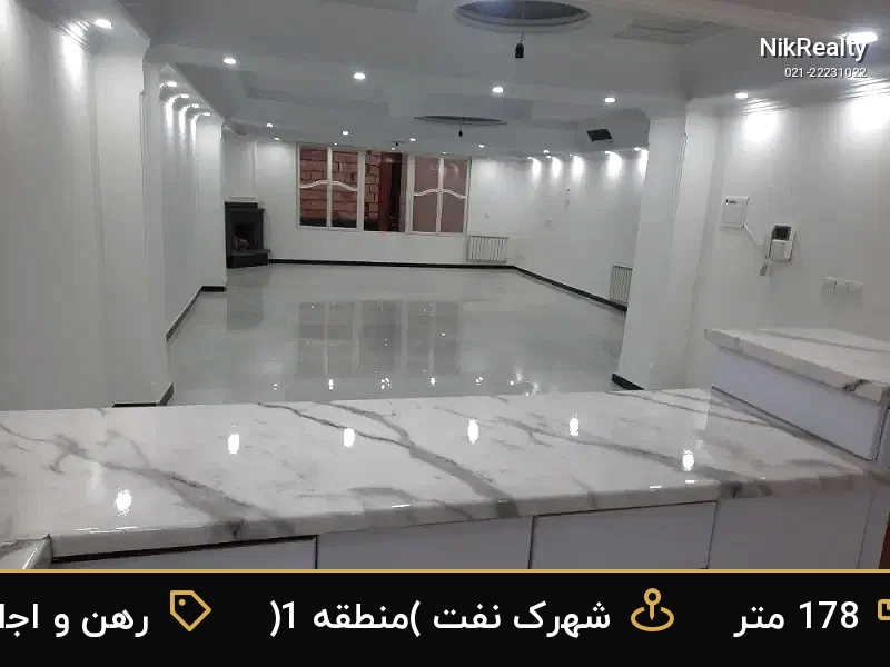 رهن و اجاره آپارتمان 178 متری در شهرک نفت (منطقه 1) - ملک  در  - تصویر 12