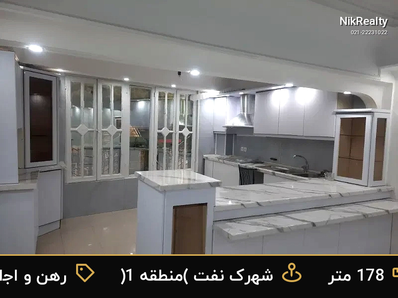 نمایش بزرگ