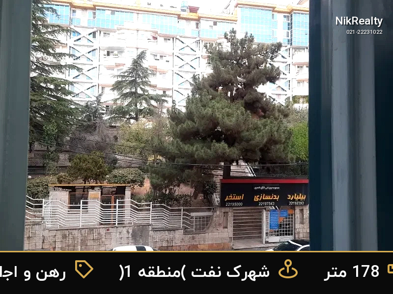 نمایش بزرگ