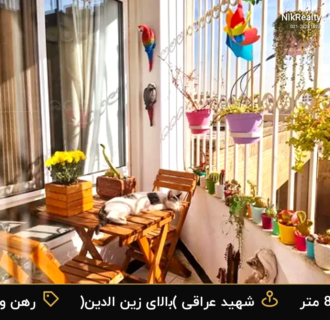 رهن و اجاره آپارتمان 80 متری در شهید عراقی (بالای زین الدین) - ملک  در  - تصویر 3
