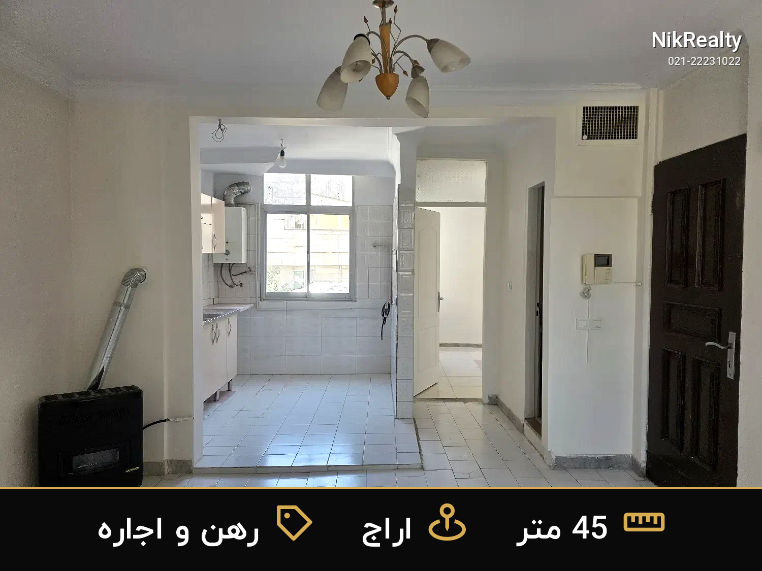 رهن و اجاره آپارتمان 45 متری در اراج - ملک  در  - تصویر 1