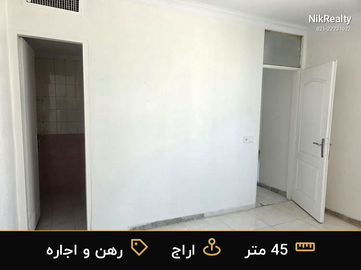 رهن و اجاره آپارتمان 45 متری در اراج - ملک  در  - تصویر 2