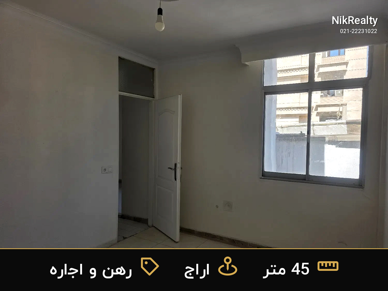 رهن و اجاره آپارتمان 45 متری در اراج - ملک  در  - تصویر 3