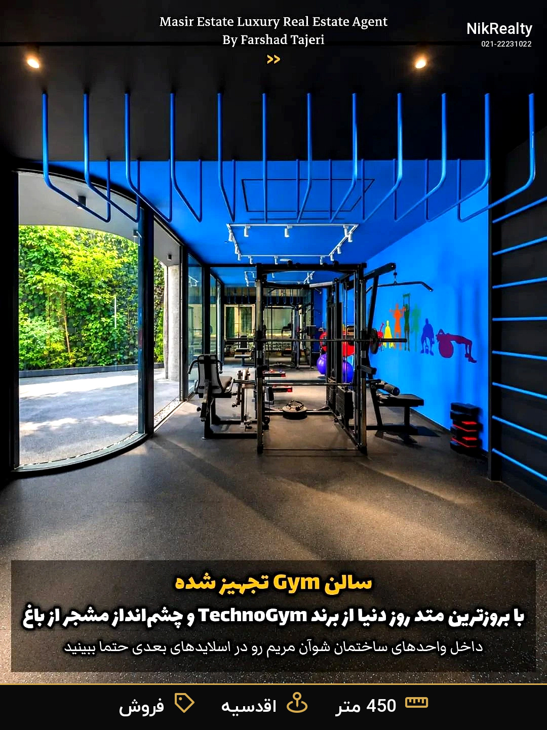 خرید آپارتمان 450متر 4خوابه  | پروژه شوان گلستان شمالی - ملک  در صاحبقرانیه - تصویر 3