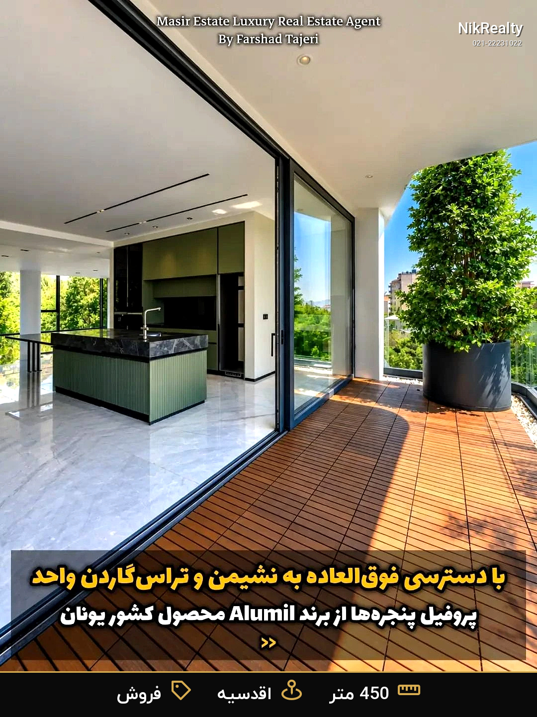 خرید آپارتمان 450متر 4خوابه  | پروژه شوان گلستان شمالی - ملک  در صاحبقرانیه - تصویر 4