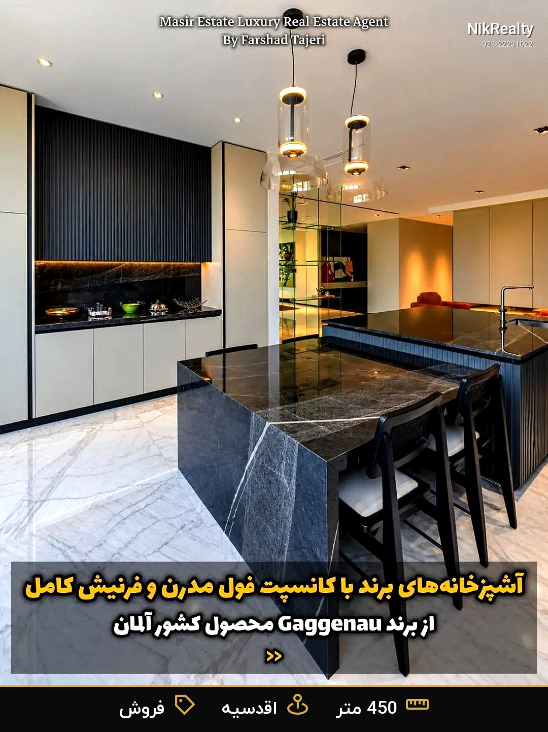 خرید آپارتمان 450متر 4خوابه  | پروژه شوان گلستان شمالی - ملک  در صاحبقرانیه - تصویر 5