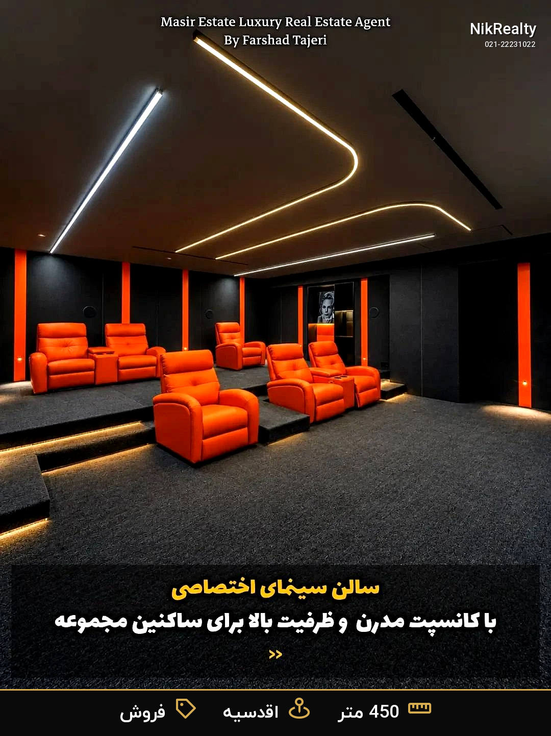 خرید آپارتمان 450متر 4خوابه  | پروژه شوان گلستان شمالی - ملک  در صاحبقرانیه - تصویر 6