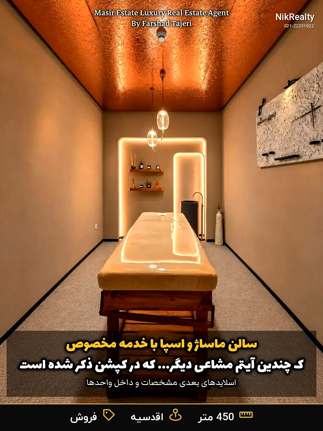 خرید آپارتمان 450متر 4خوابه  | پروژه شوان گلستان شمالی - ملک  در صاحبقرانیه - تصویر 10
