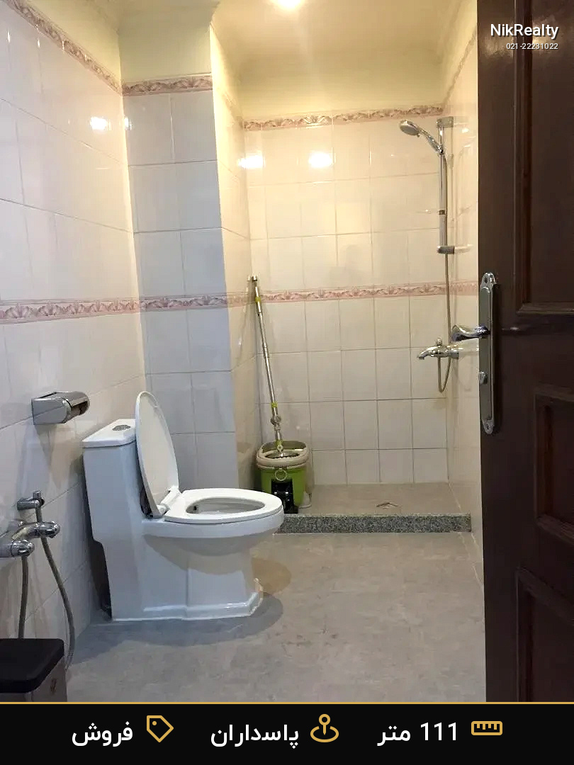نمایش بزرگ