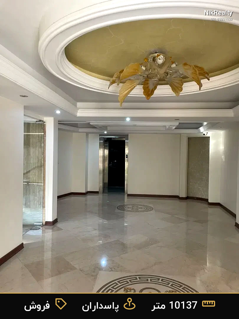 فروش آپارتمان 10137 متری در پاسداران - ملک  در  - تصویر 4