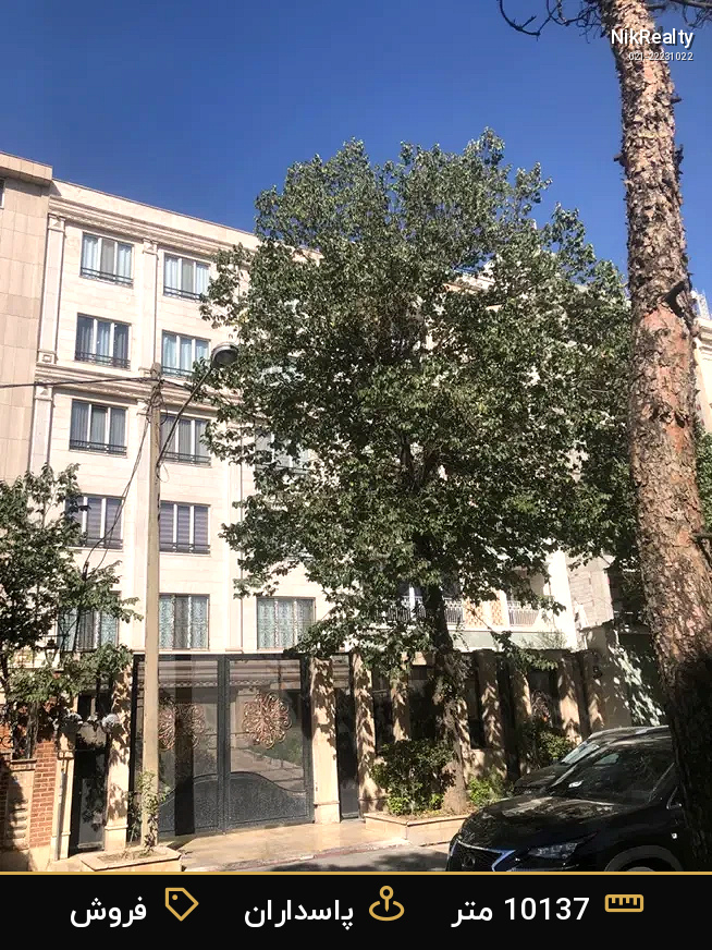 فروش آپارتمان 10137 متری در پاسداران - ملک  در  - تصویر 5