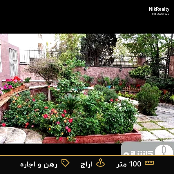رهن و اجاره آپارتمان 100 متری در اراج - ملک  در  - تصویر 3
