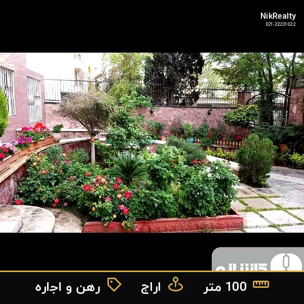 رهن و اجاره آپارتمان 100 متری در اراج - ملک  در  - تصویر 6