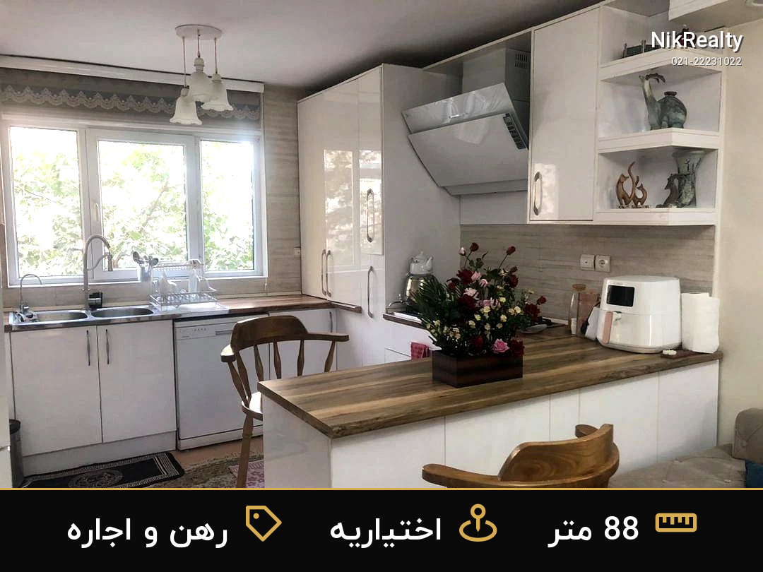 رهن و اجاره آپارتمان 88 متری در اختیاریه - ملک  در  - تصویر 4