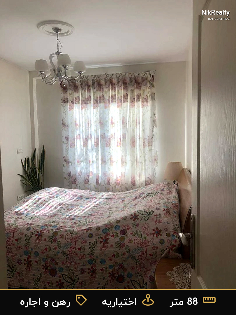 رهن و اجاره آپارتمان 88 متری در اختیاریه - ملک  در  - تصویر 6