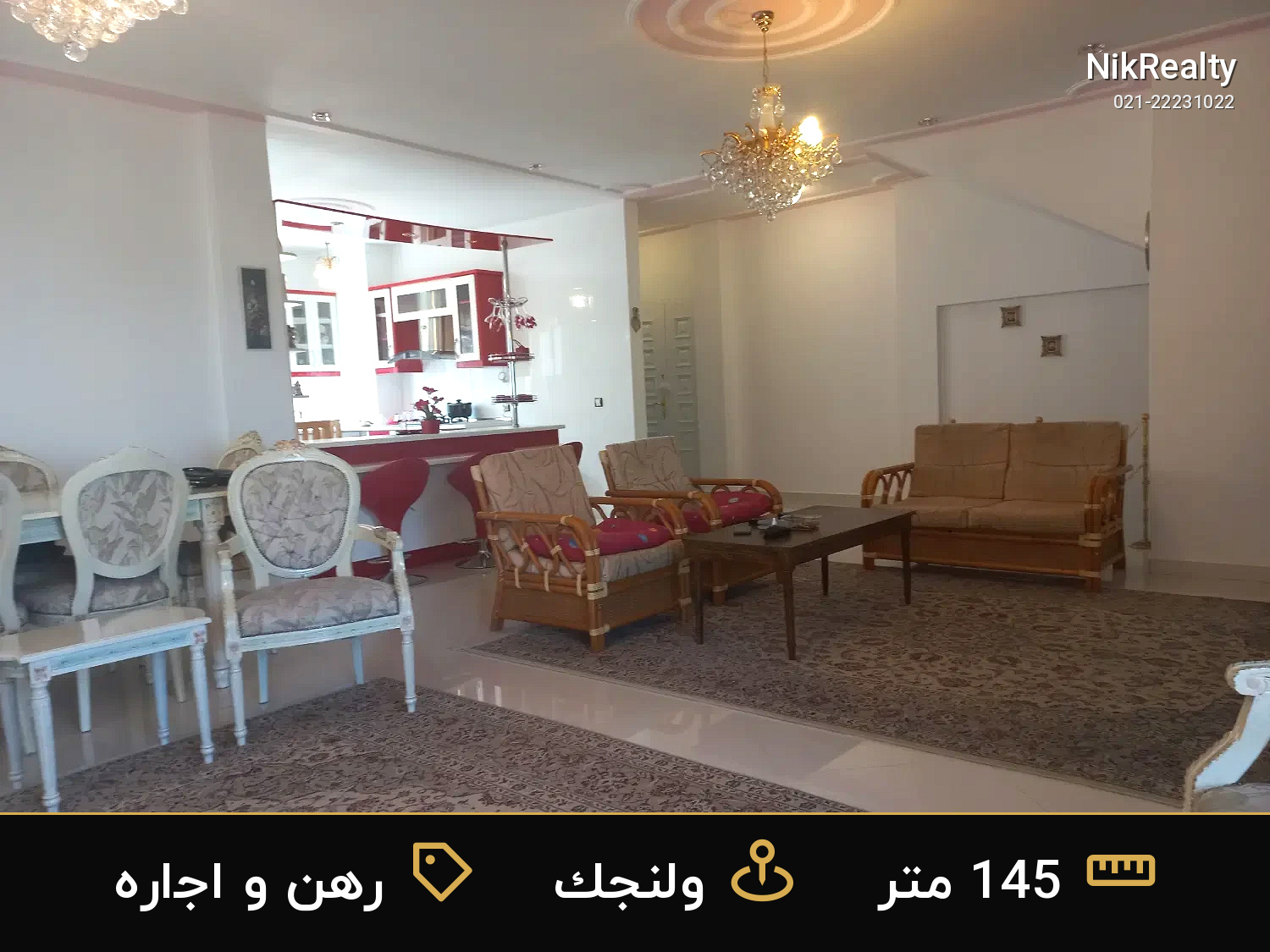 رهن و اجاره آپارتمان 145 متری در ولنجک - ملک  در  - تصویر 1