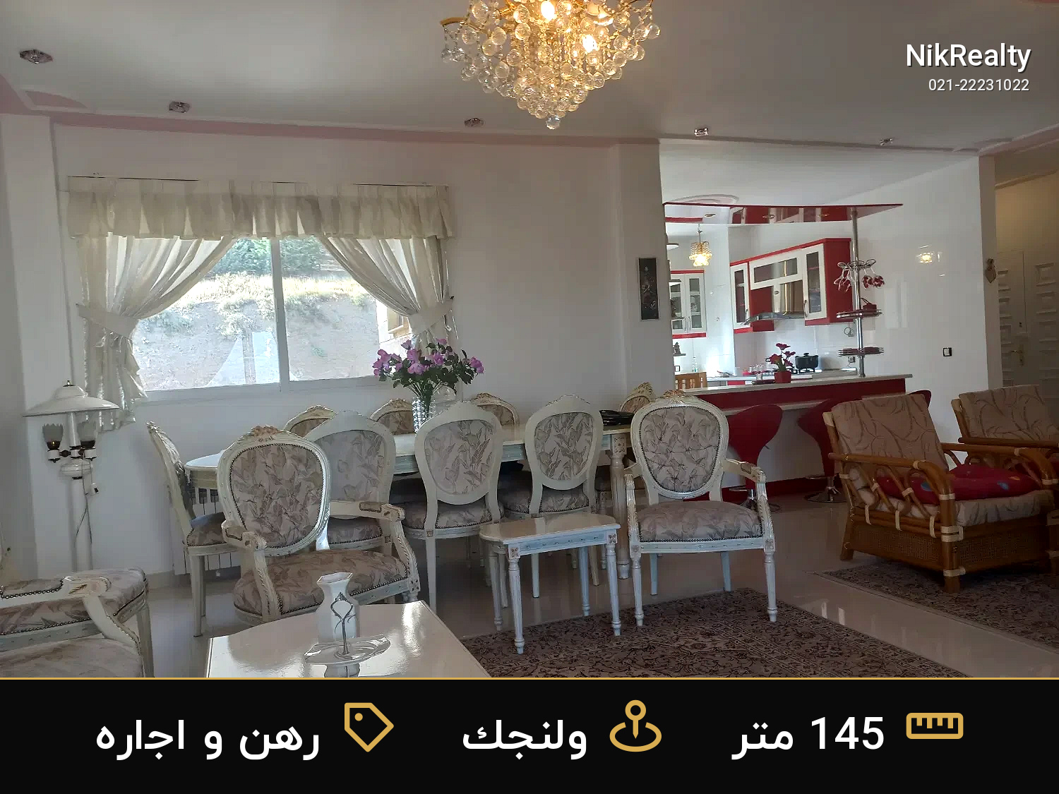 رهن و اجاره آپارتمان 145 متری در ولنجک - ملک  در  - تصویر 2
