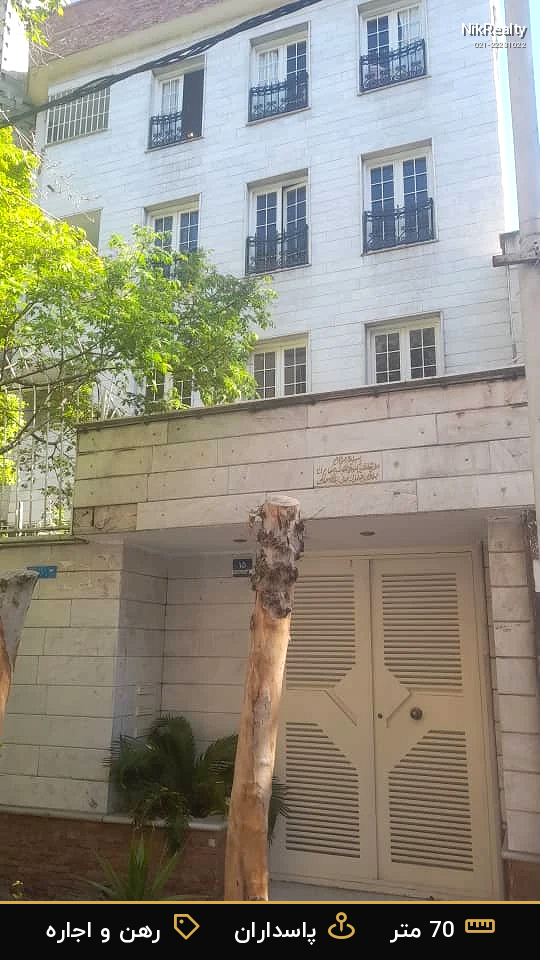 رهن و اجاره آپارتمان 70 متری در پاسداران - ملک  در  - تصویر 1