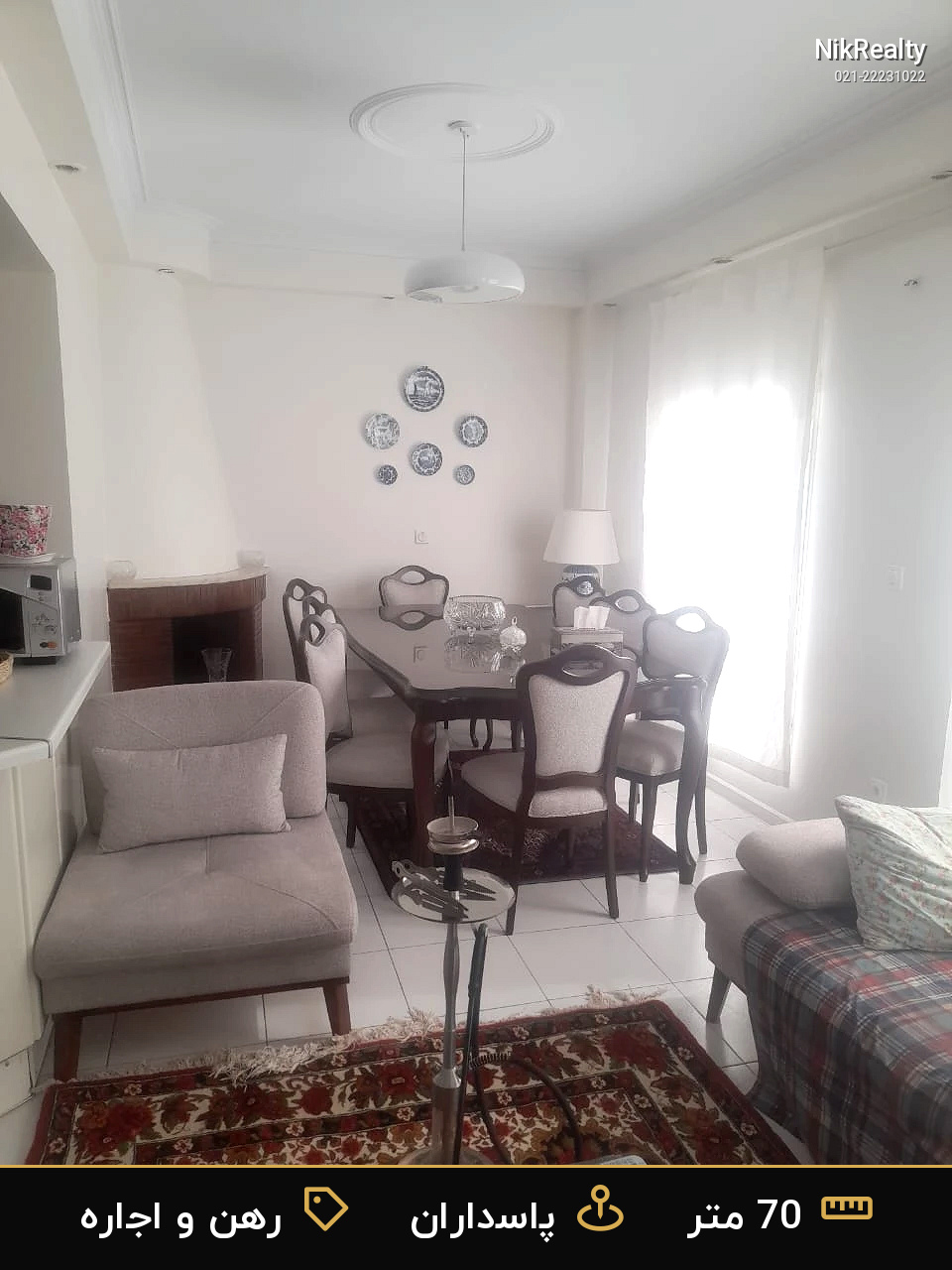 نمایش بزرگ