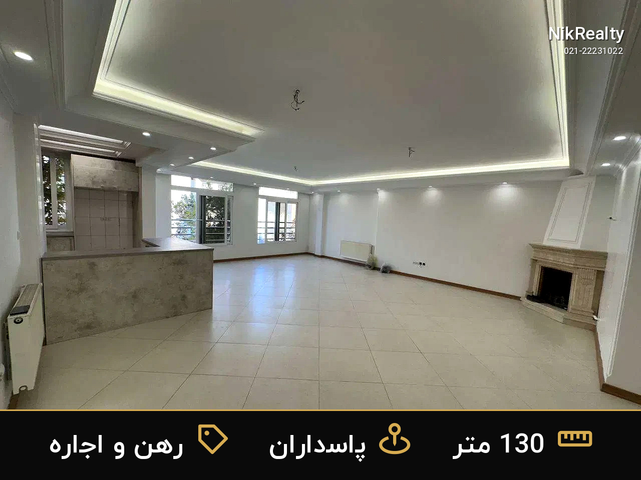 رهن و اجاره آپارتمان 130 متری در پاسداران - ملک  در  - تصویر 1
