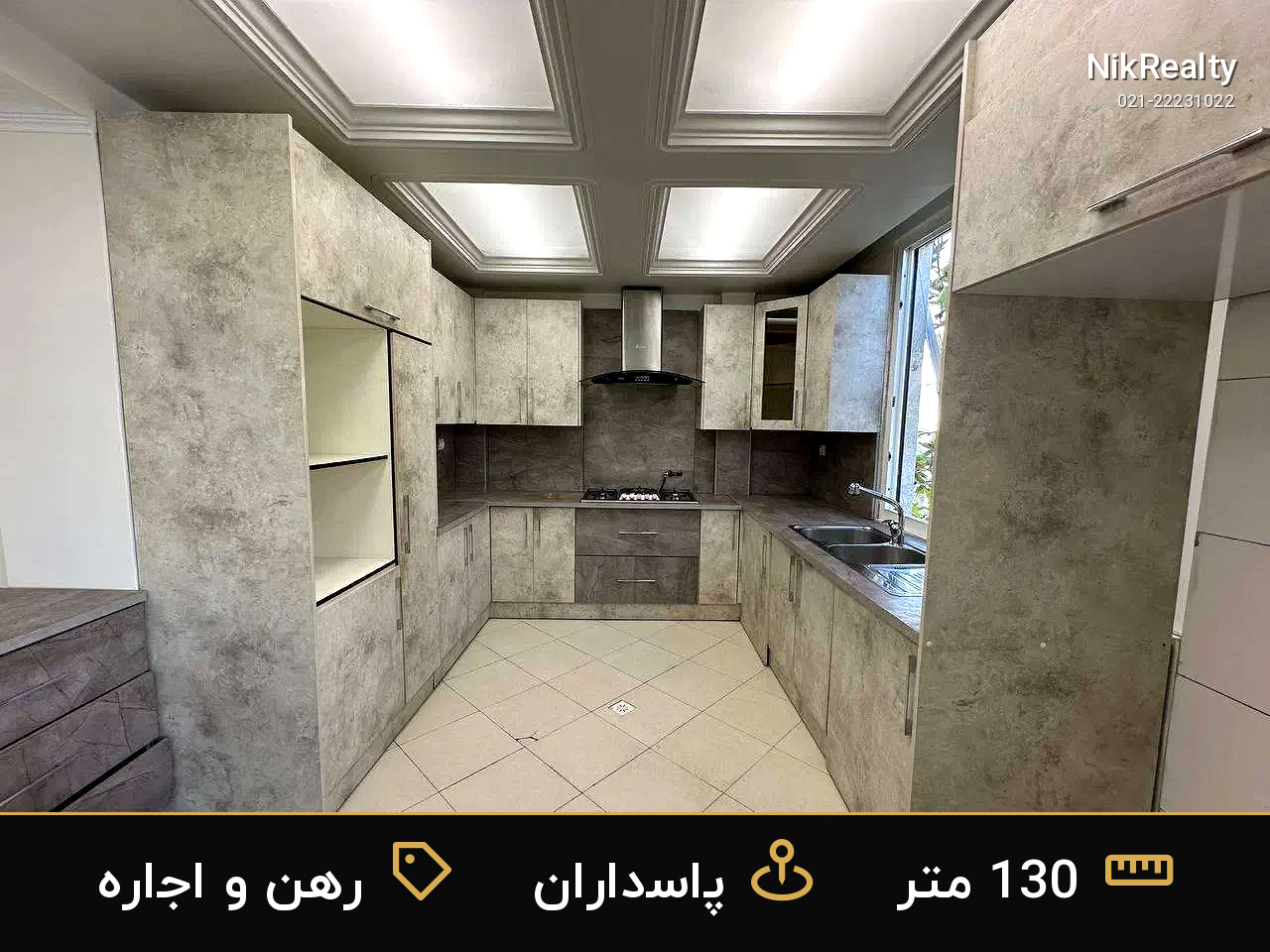 رهن و اجاره آپارتمان 130 متری در پاسداران - ملک  در  - تصویر 7