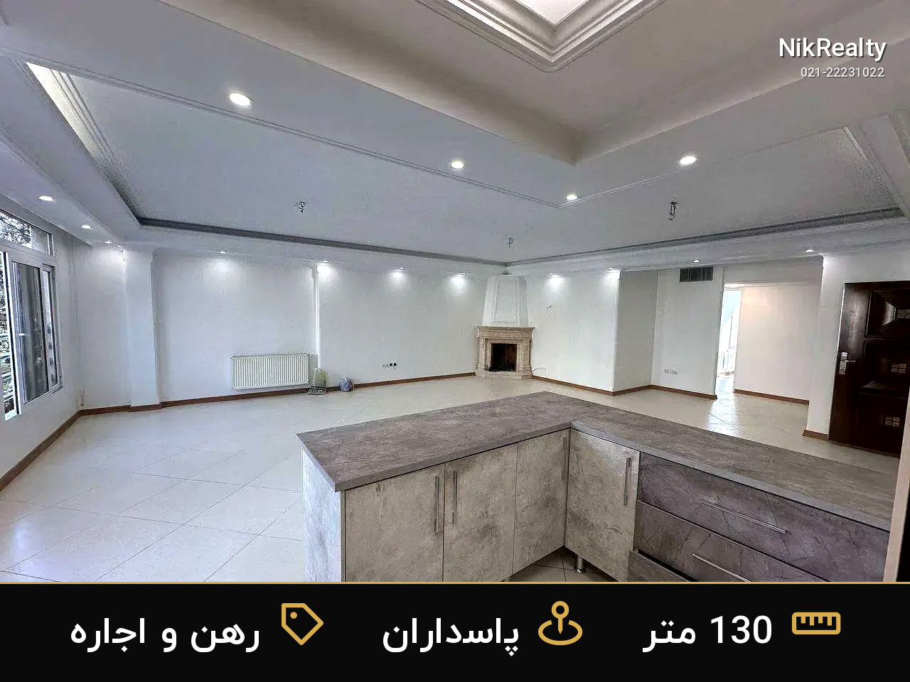رهن و اجاره آپارتمان 130 متری در پاسداران - ملک  در  - تصویر 11