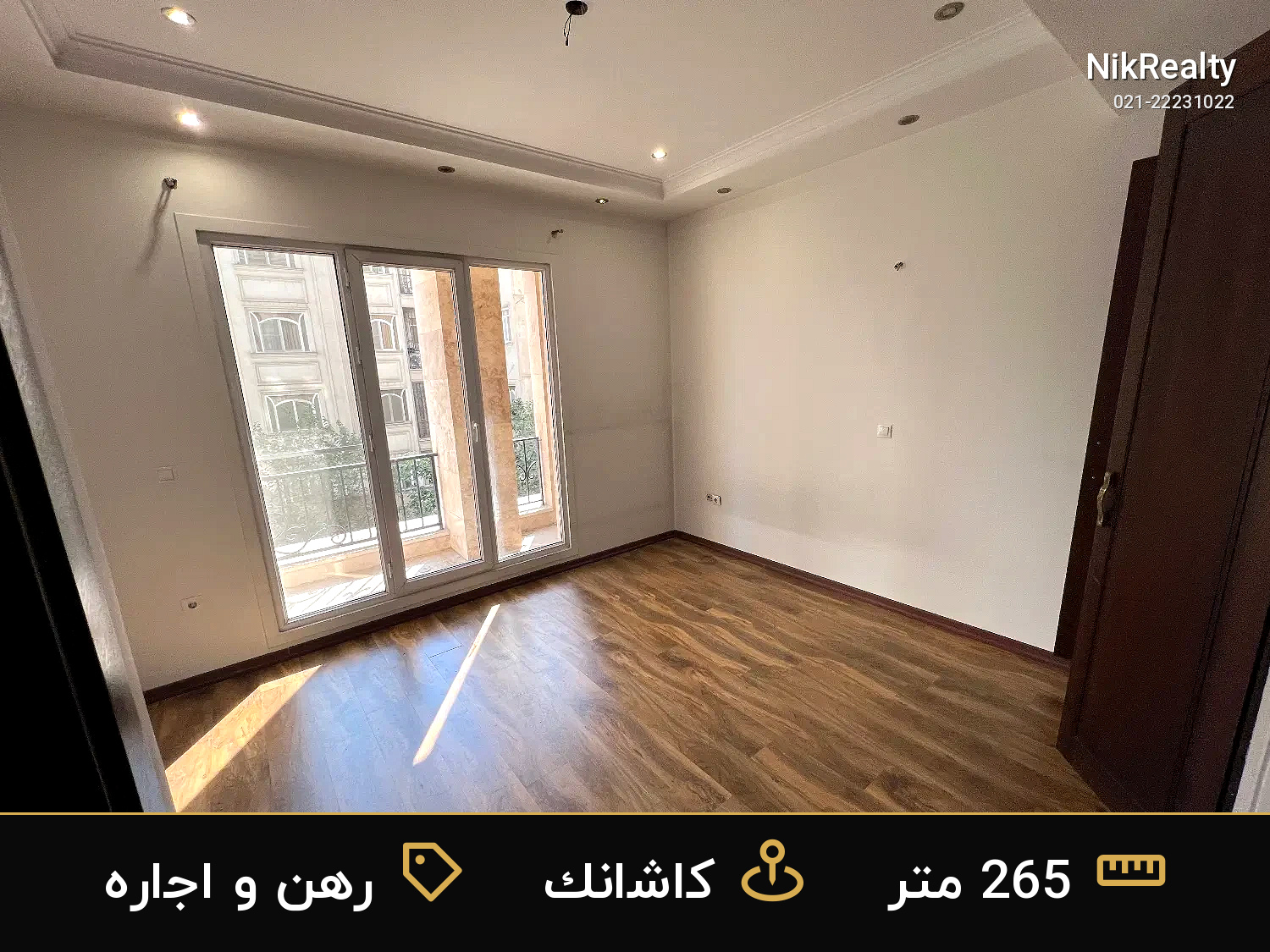 رهن و اجاره آپارتمان 265 متری در کاشانک - ملک  در  - تصویر 4