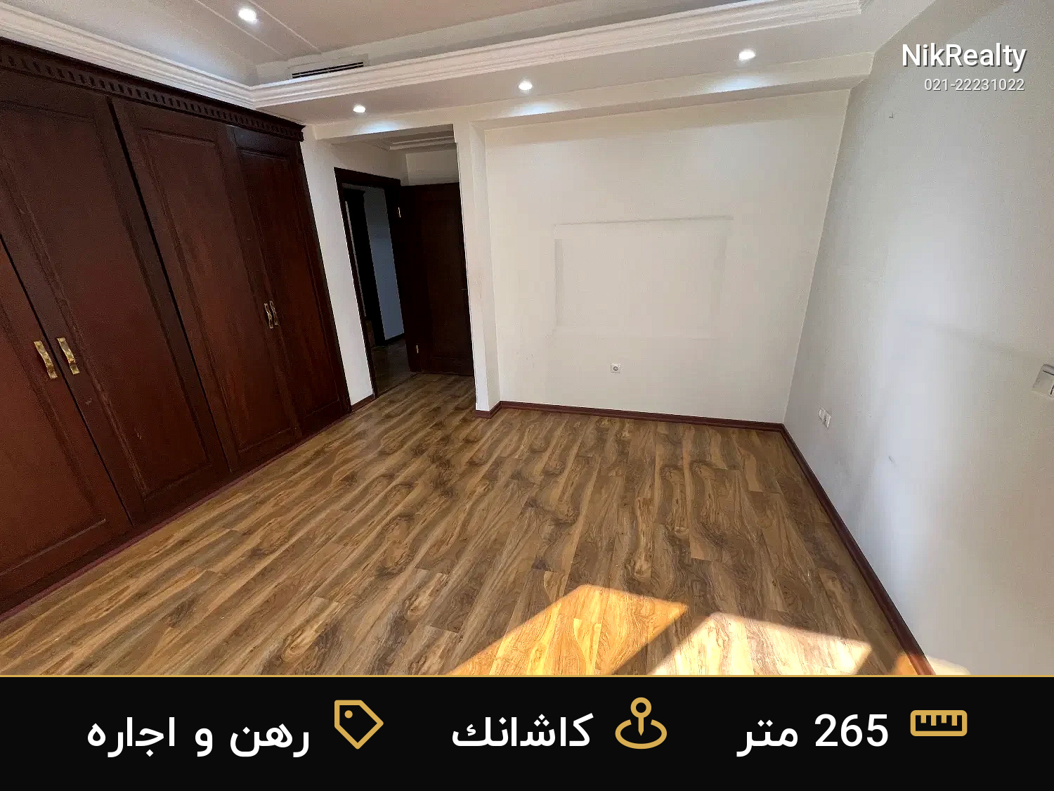 رهن و اجاره آپارتمان 265 متری در کاشانک - ملک  در  - تصویر 5