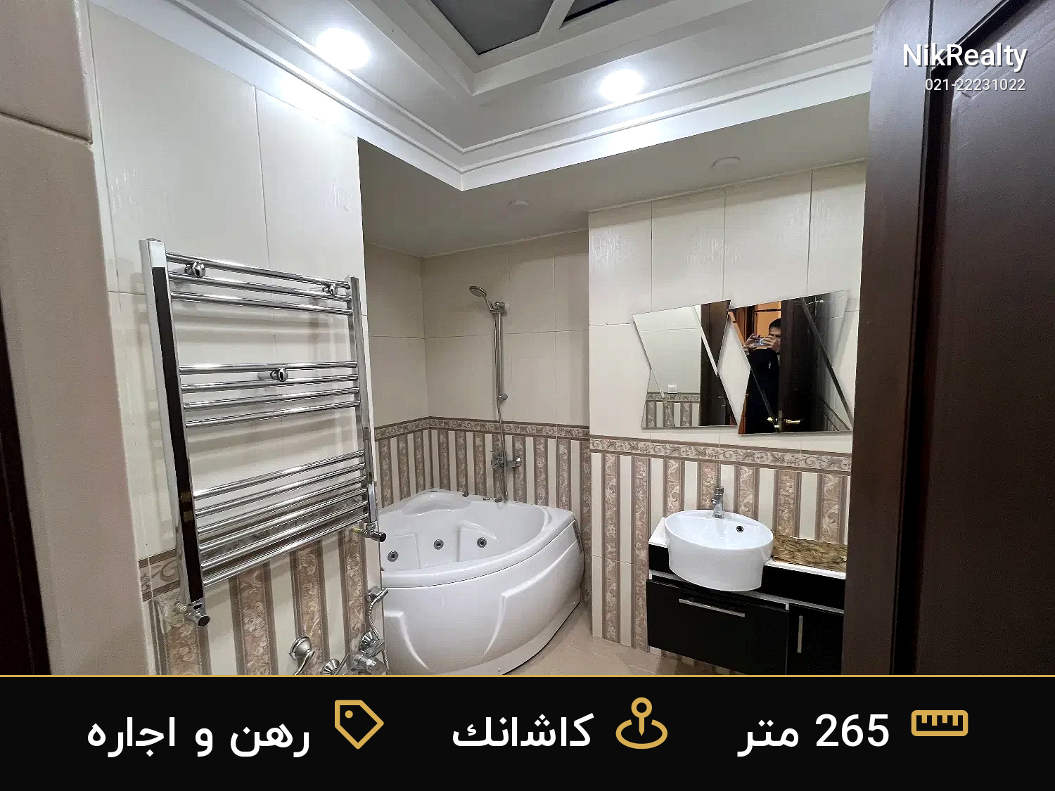 رهن و اجاره آپارتمان 265 متری در کاشانک - ملک  در  - تصویر 7