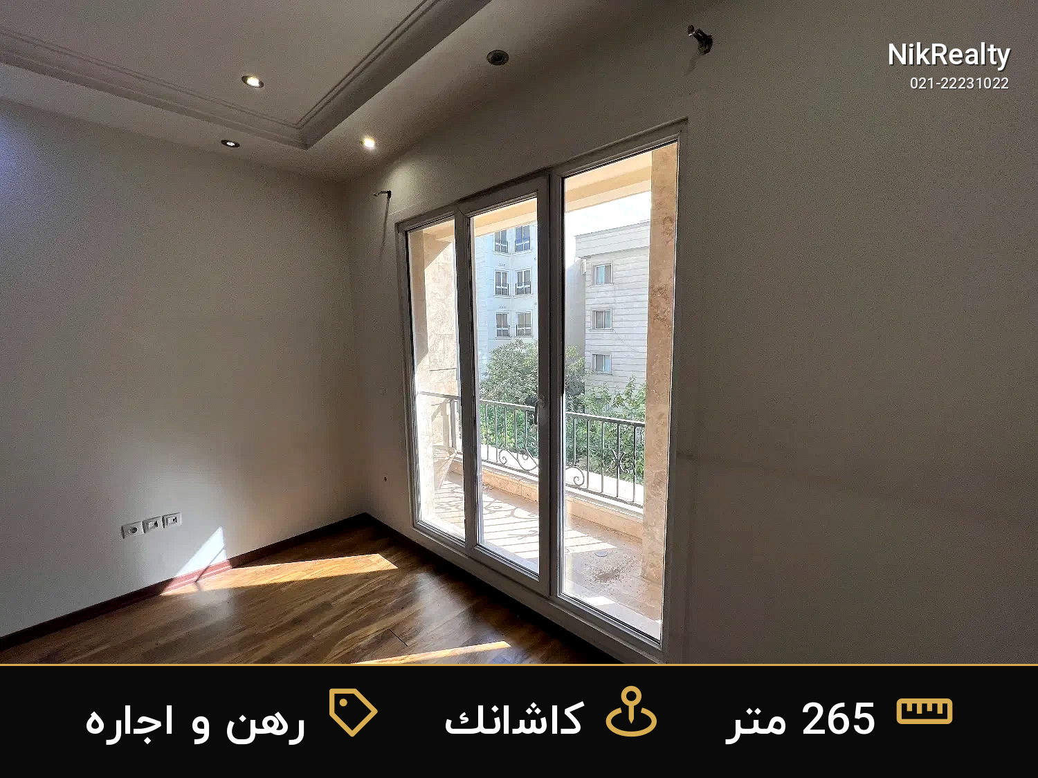رهن و اجاره آپارتمان 265 متری در کاشانک - ملک  در  - تصویر 8