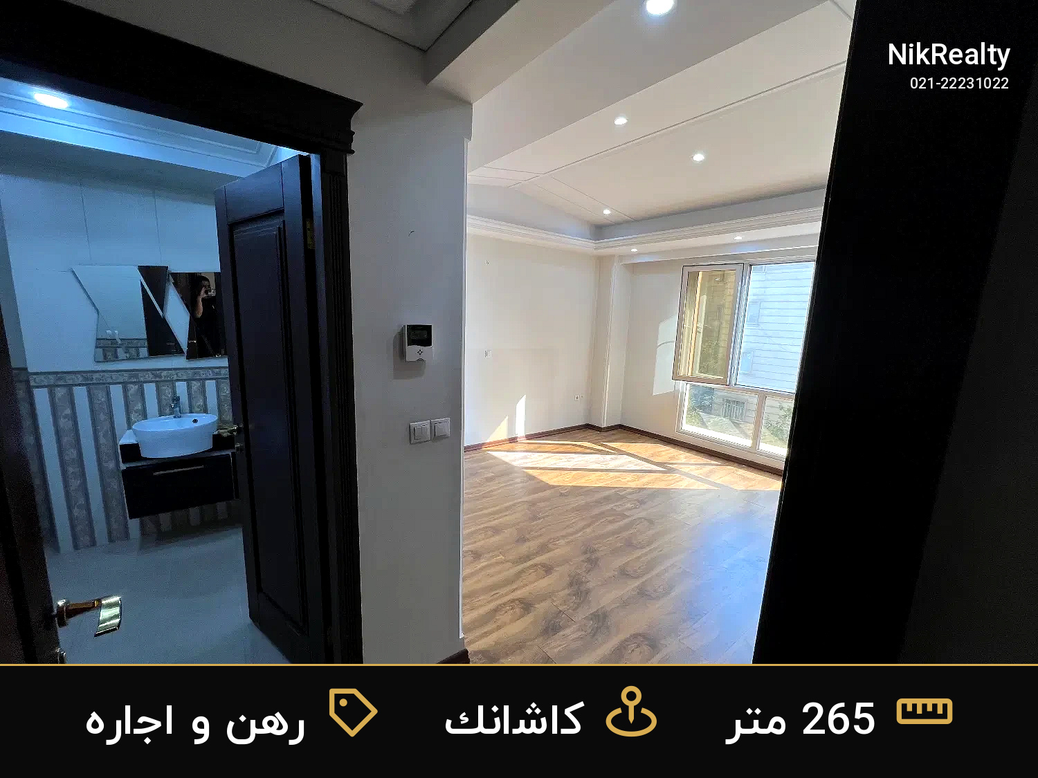 رهن و اجاره آپارتمان 265 متری در کاشانک - ملک  در  - تصویر 10