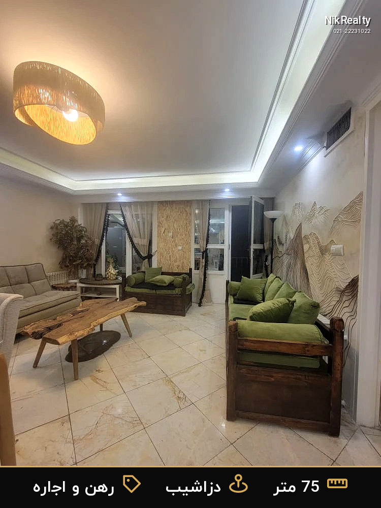 نمایش بزرگ