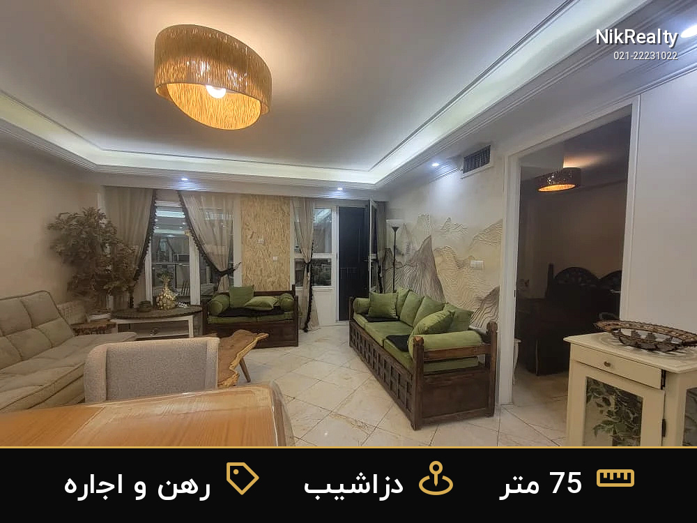 نمایش بزرگ