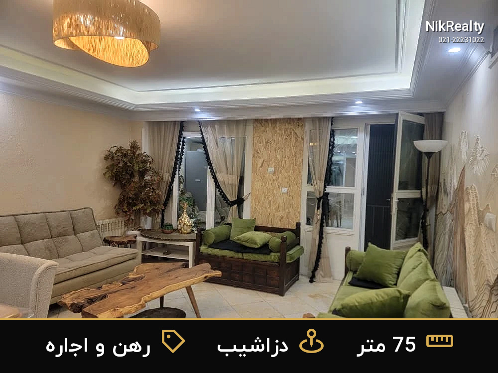 نمایش بزرگ