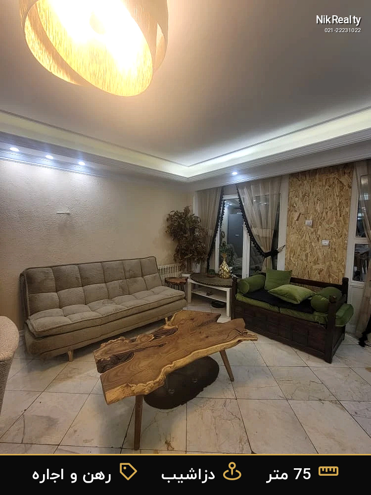 نمایش بزرگ