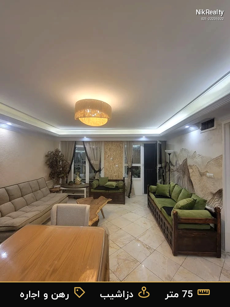 نمایش بزرگ
