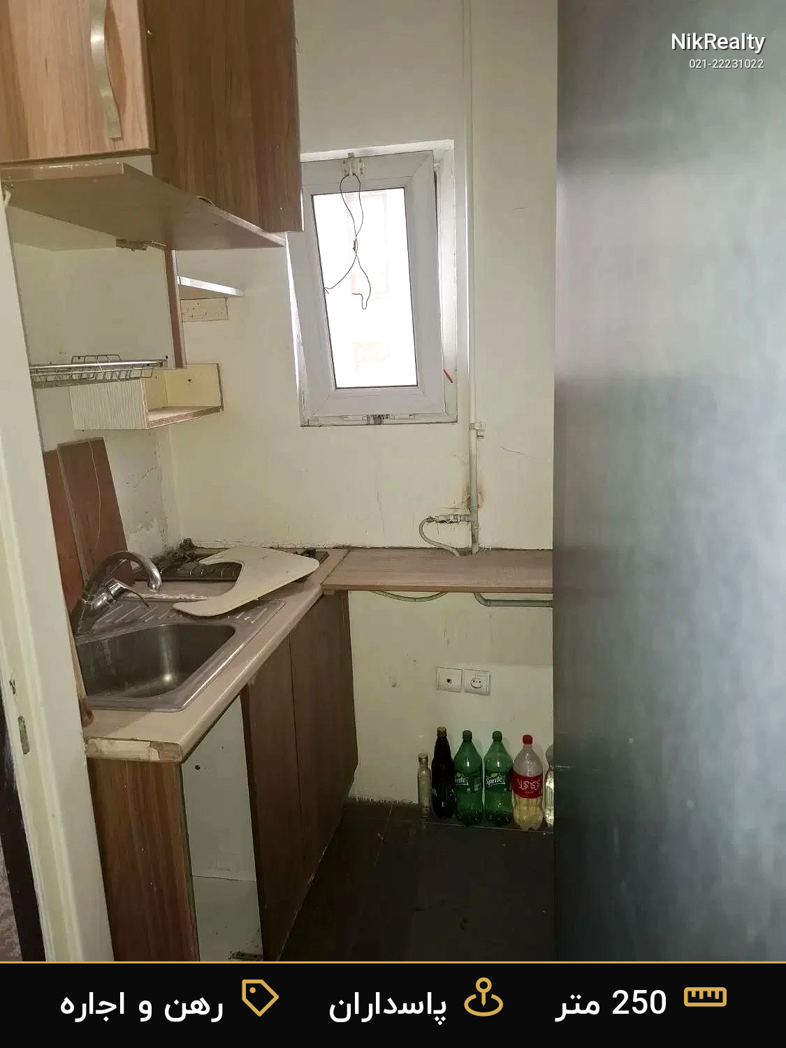 رهن و اجاره اداری 250 متری در پاسداران - ملک  در  - تصویر 1