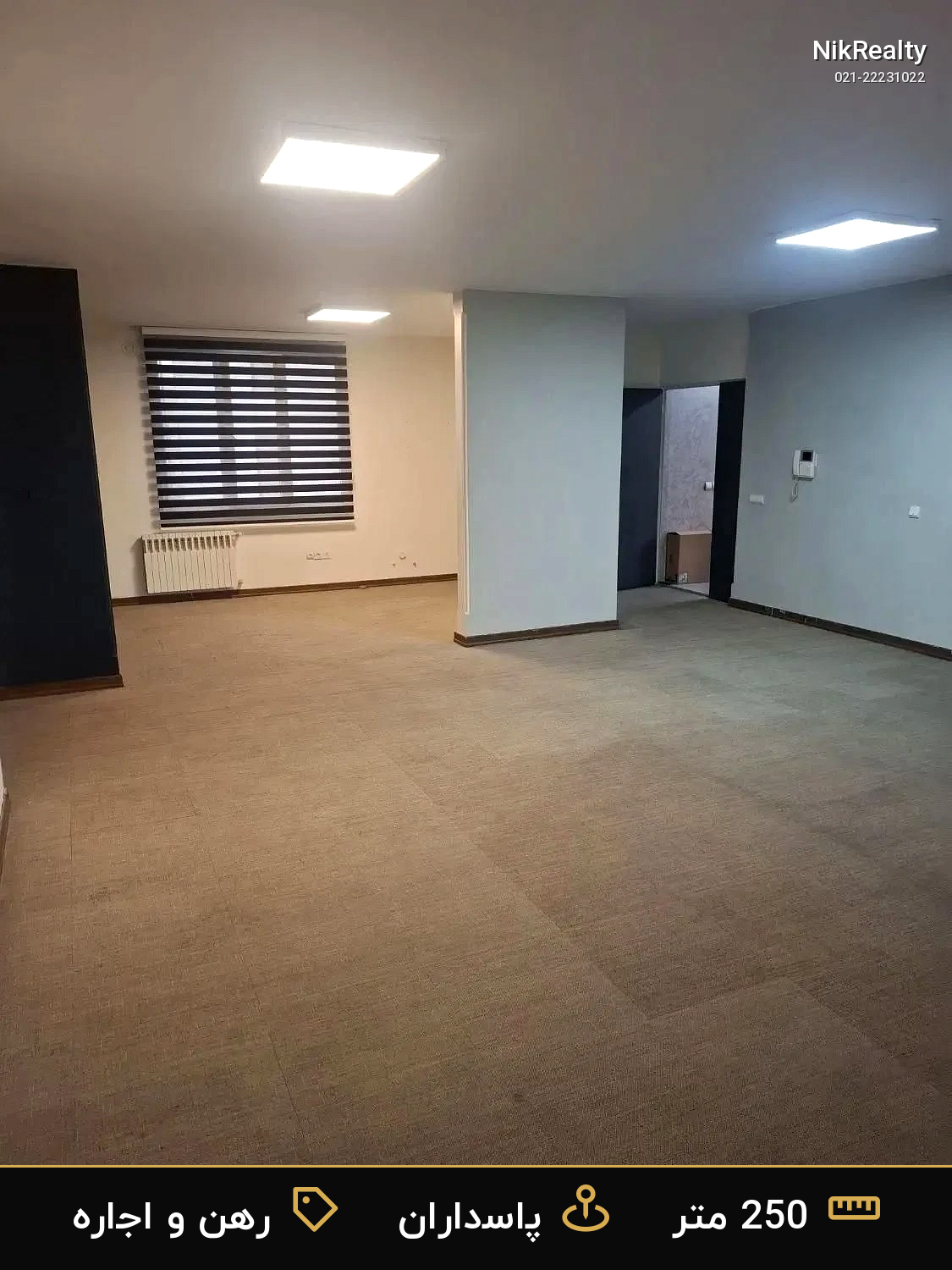 رهن و اجاره اداری 250 متری در پاسداران - ملک  در  - تصویر 2